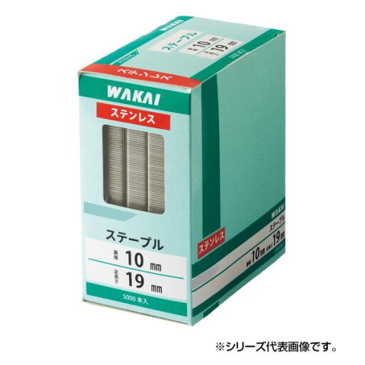 若井産業(Wakaisangyo) ステンレス ステープル 10mm幅 5000本入 PJ1022S (1379303) 若井産業(Wakaisangyo) ステンレス ステープル 10mm幅 5000本入 PJ1022S (1379303)