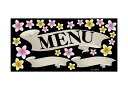 のぼり屋工房 デコレーションシール(ワンピースワイド) リボン MENU 白 69655 (1384274)
