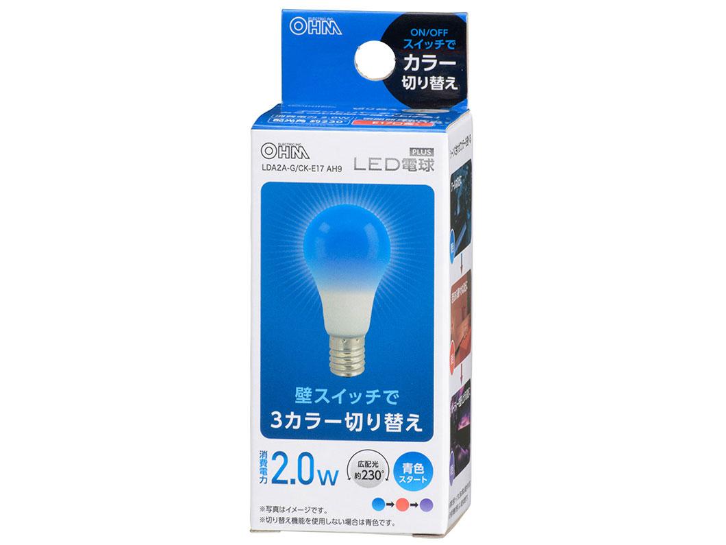 OHM オーム電機 LED電球(E17/広配光230°/密閉形器具対応/青・赤・紫3カラー切替機能付/青スタート) LDA..