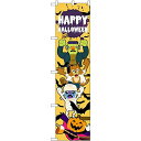 のぼり屋(Noboriya) スマートのぼり HAPPY HALLOWEEN 集合 29132 (1384871)