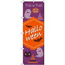 のぼり屋(Noboriya) のぼり Halloween クロスステッチ 紫 橙 GNB-3429 (1384919)