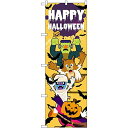 のぼり屋(Noboriya) のぼり HAPPY HALLOWEEN 集合 GNB-3430 (1384869)