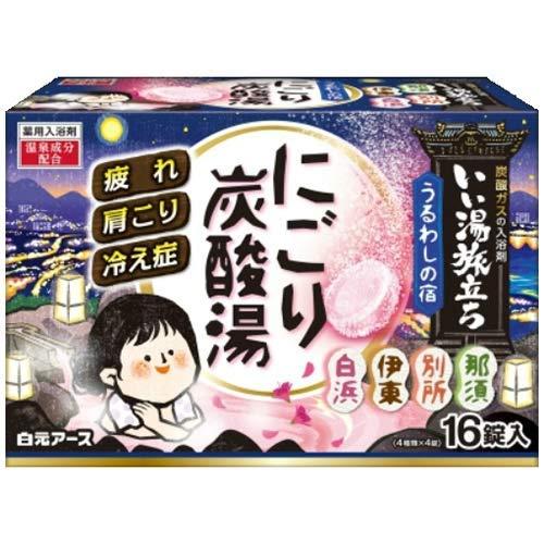 &nbsp;メーカー&nbsp;白元アース&nbsp;商品カテゴリ&nbsp;入浴剤・バスケア＞炭酸湯入浴剤・バスボム&nbsp;発送目安&nbsp;3日〜4日以内に発送予定（土日祝除）&nbsp;お支払方法&nbsp;銀行振込・クレジットカード&nbsp;送料&nbsp;送料 小型(60)&nbsp;特記事項&nbsp;&nbsp;その他&nbsp;炭酸ガスの入浴剤 ●4種類の風情漂う香りと湯色で、にごり湯の温泉気分を楽しめます。●炭酸ガスが温浴効果を高め血行を促進し、冷え症や肩こり・腰痛に効果があり、一日の疲れをやわらげます。●温泉成分(硫酸ナトリウム)の働きで、湯上がり後もポカポカ感が続きます。●保湿成分(ヒアルロン酸)配合で、しっとりした湯上がり感です。※パッケージデザイン等は予告なく変更されることがあります 商品サイズ:幅158×奥行68×高さ107mm 内容量:45g×16錠(4種類×4錠) 炭酸水素Na*、炭酸Na*、硫酸Na*、コハク酸、デキストリン、PEG6000、流動パラフィン、酸化Ti、ポリアクリル酸Na、PEG20000、ヒアルロン酸Na-2、ケイ酸Ca、香料、(+/?)赤102、赤106、青1、青2、黄4、黄5、黄202(1)*は[有効成分]、無表示は[その他の成分] 医薬部外品・栃木/那須:こころスッキリ菖蒲の香り〈乳緑色の湯〉・長野/別所:ほっと落ち着く杏の香り〈乳橙色の湯〉・静岡/伊東:香ばしく上品なほうじ茶の香り〈乳琥珀色の湯〉・和歌山/白浜:ふわりと甘いつつじの香り〈乳桃色の湯〉※本品は、温泉の湯を再現したものではありません。