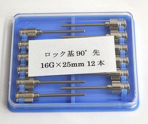 翼工業 VAN金属針 90°カット先 16G×25 ロック基 01036220 1箱(12本入)