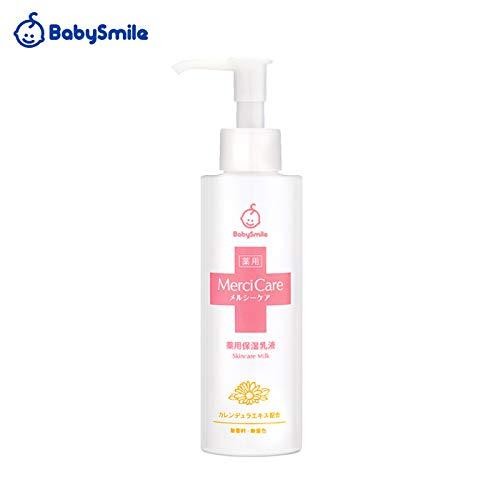 シースター メルシーケア 薬用カレンデュラミルク 150mL62-6248-35 シースター メルシーケア 薬用カレンデュラミルク 150mL62-6248-35