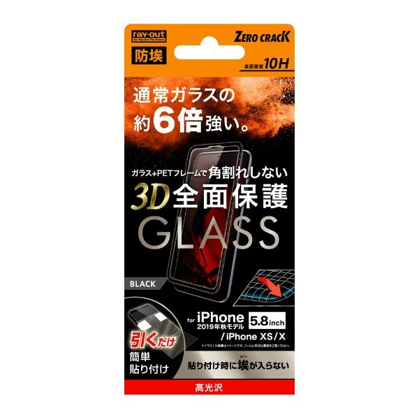 CEAEg iPhone 11 Pro/XS/X KX h 3D 10H S  SF/ubN(RT-P23FSG/BCB)