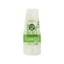 アートナップ ES1 ESクリアカップ220ml20P 型番:044835