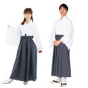クリアストーン カラー袴 ダークグレー
