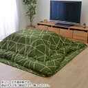 イケヒコ こたつ布団 正方形 シンプル 幾何柄 掛け敷きセット グリーン 約190×190cm
