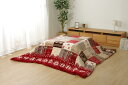 イケヒコ こたつ布団 長方形 撥水 ノルディック柄 レッド 約190×240cm