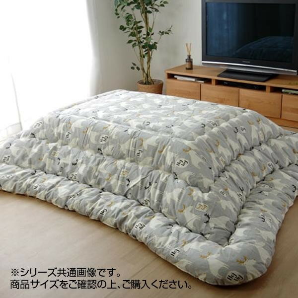 イケヒコ こたつ布団 長方形 国産 北欧調 アニマル 掛け単品 グレー 約205×245cm