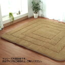 イケヒコ こたつ布団 正方形 撥水ラグ ふっくらタイプ ベージュ 約190×190cm