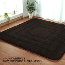 イケヒコ こたつ布団 正方形 撥水ラグ ふっくらタイプ ブラウン 約190×190cm