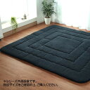 イケヒコ こたつ布団 長方形小 撥水ラグ ふっくらタイプ ネイビー 約130×190cm