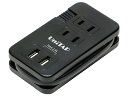 PRINCETON プリンストン コンパクトUSB2ポート給電機能付マルチタップ ブラック PPS-UTAP10BK(PPS-UTAP10BK)