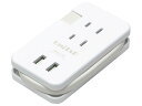 PRINCETON プリンストン コンパクトUSB2ポート給電機能付マルチタップ ホワイト PPS-UTAP10WH(PPS-UTAP10WH)