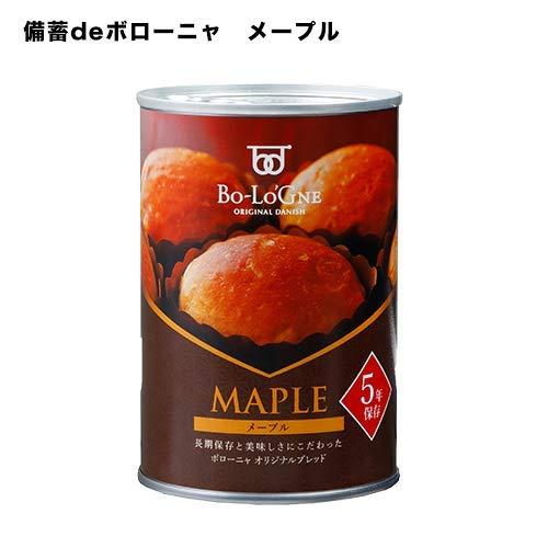 備蓄deボローニャ ブリオッシュパン メープル