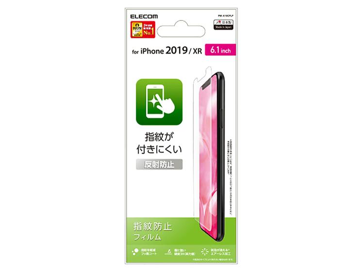 ELECOM GR GR PM-A19CFLF iPhone 11p tB/hw/˖h~(PM-A19CFLF)