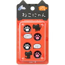 サイバーガジェット SWITCH Joy-Con用アナログスティックカバー ねこにゃん 黒【CY-NSJCASCN-BK】