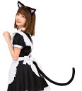 クリアストーン けもみみしっぽセット 黒ねこ