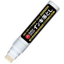 ギターGANKOインキオトシ極太(GEGDP)