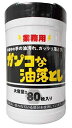 コ-ヨ-化成 業務用 ガンコな油落とし ボトル 80枚入