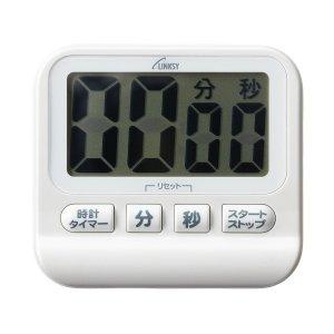 LINKSY (リンクシー) 防滴大音量タイマー (ホワイト)62-1614-24