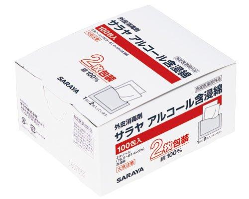 サラヤ アルコール含浸綿2枚包装100入 44153 1個(2枚×100包入)