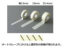 Fisher Scientific 滅菌表示テープ 13mm×13m TSI-512-2 1巻