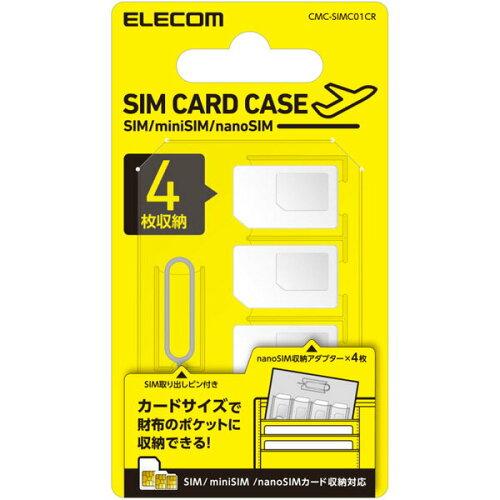 &nbsp;メーカー&nbsp;ELECOM エレコム&nbsp;商品カテゴリ&nbsp;携帯電話・スマートフォン＞SIMカード&nbsp;発送目安&nbsp;1週間以内に発送予定&nbsp;お支払方法&nbsp;銀行振込・クレジットカード&nbsp;送料&nbsp;送料無料&nbsp;特記事項&nbsp;&nbsp;その他&nbsp;[エレコム][メディアケース]カードサイズで財布のポケットにも収納できる! ◆ ■SIMカード/miniSIMカード/nanoSIMカードを合計4枚収納できるSIMカードケースです。 ■使用していないSIMカードをまとめて収納・管理するのに便利です。 ■カードサイズで財布のポケットにも収納可能です。 ■小さなnanoSIMカードも、専用のnanoSIM収納アダプターを使用することできっちり収納できます。 ■SIMカードの入れ替えに使用するSIMトレイ開閉ピンが付属しています。 ■柔軟性のあるPVC素材を使用し、カードの取り出しも簡単にできます。