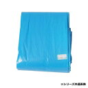 萩原工業 日本製 ♯2500 OSシート ブルー 15×20m 約185畳 (1442886)