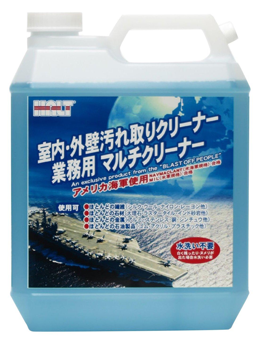 ハンディ・クラウン HC ハルト 業務用 マルチクリーナー 4L