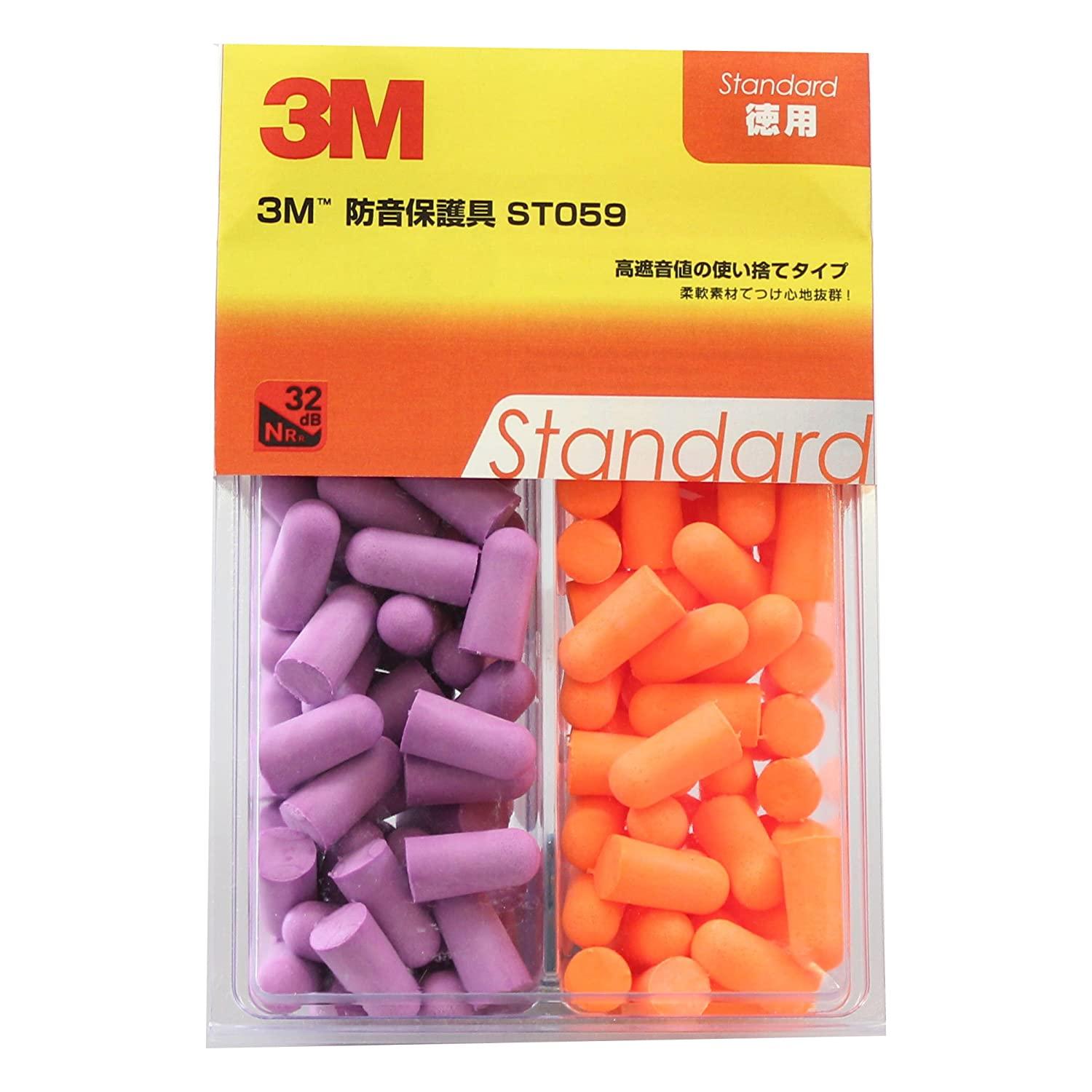 ハンディ・クラウン 3M ST059 スタンダード 防音保護具