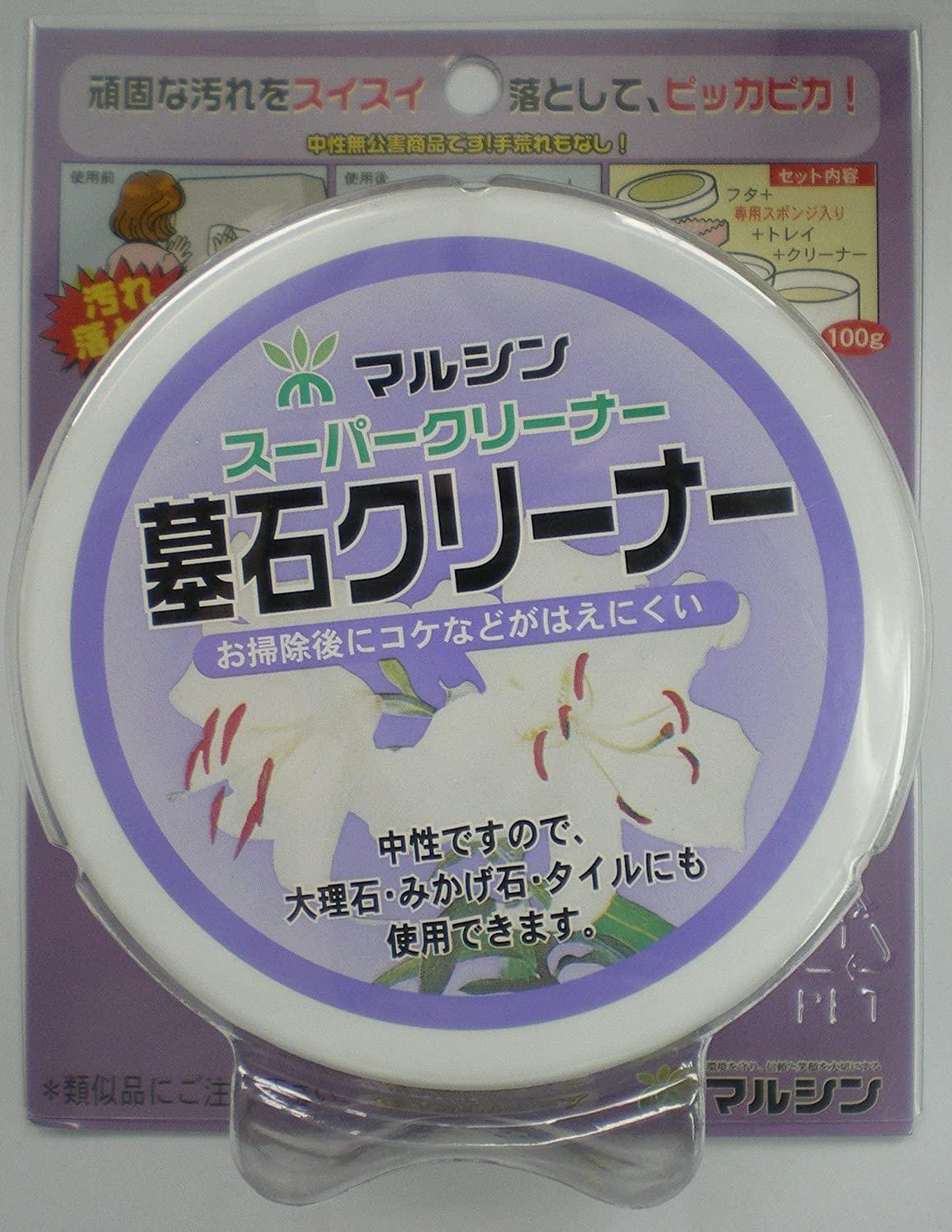 ハンディ・クラウン 墓石クリーナー