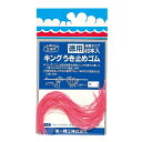 第一精工 キングウキ止メゴム