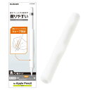 ELECOM エレコム アップルペンシル用 第1世代/太軸/ウェーブグリップ/クリア(TB-APEGFBSCR)