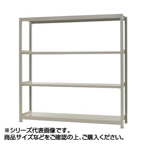北島 軽中量ラック 耐荷重150kgタイプ 単体 間口1500×奥行300×高さ2400mm 4段 アイボリー