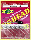 マルキュー シラスヘッド1/16OZ(1.8g)#3