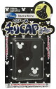 サギサカ(SAGISAKA) のびーるCAP サドルカバー シティ・軽快 Sミッキー BK【沖縄・離島への配送不可】