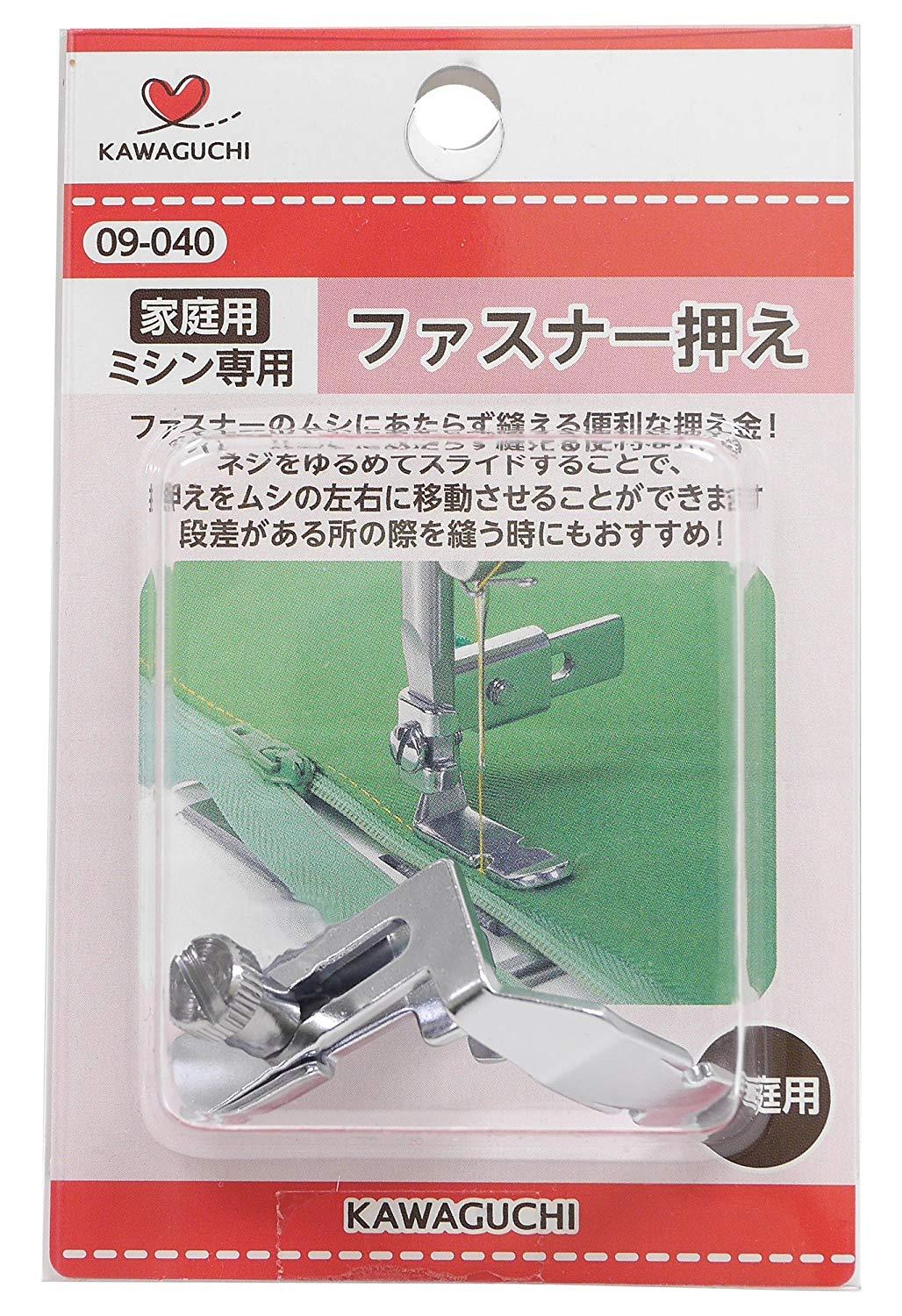 カワグチ(Kawaguchi) KAWAGUCHI(カワグチ) 手芸用品 ファスナー押え家庭用(HA) 09-040 (1453986)