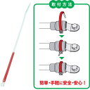 JAPPY STT-M アカ 30イリ アトヅケサーモタイ