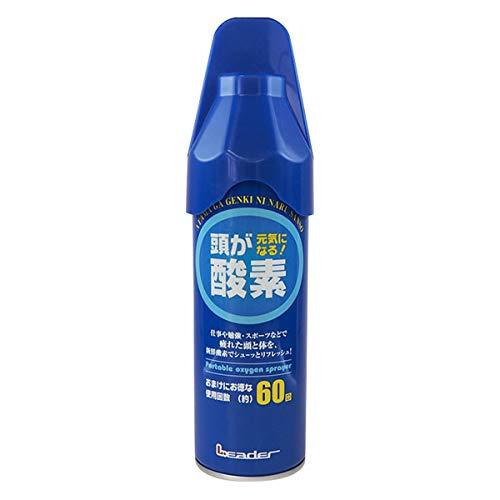 日進医療器 携帯酸素スプレー（単品）