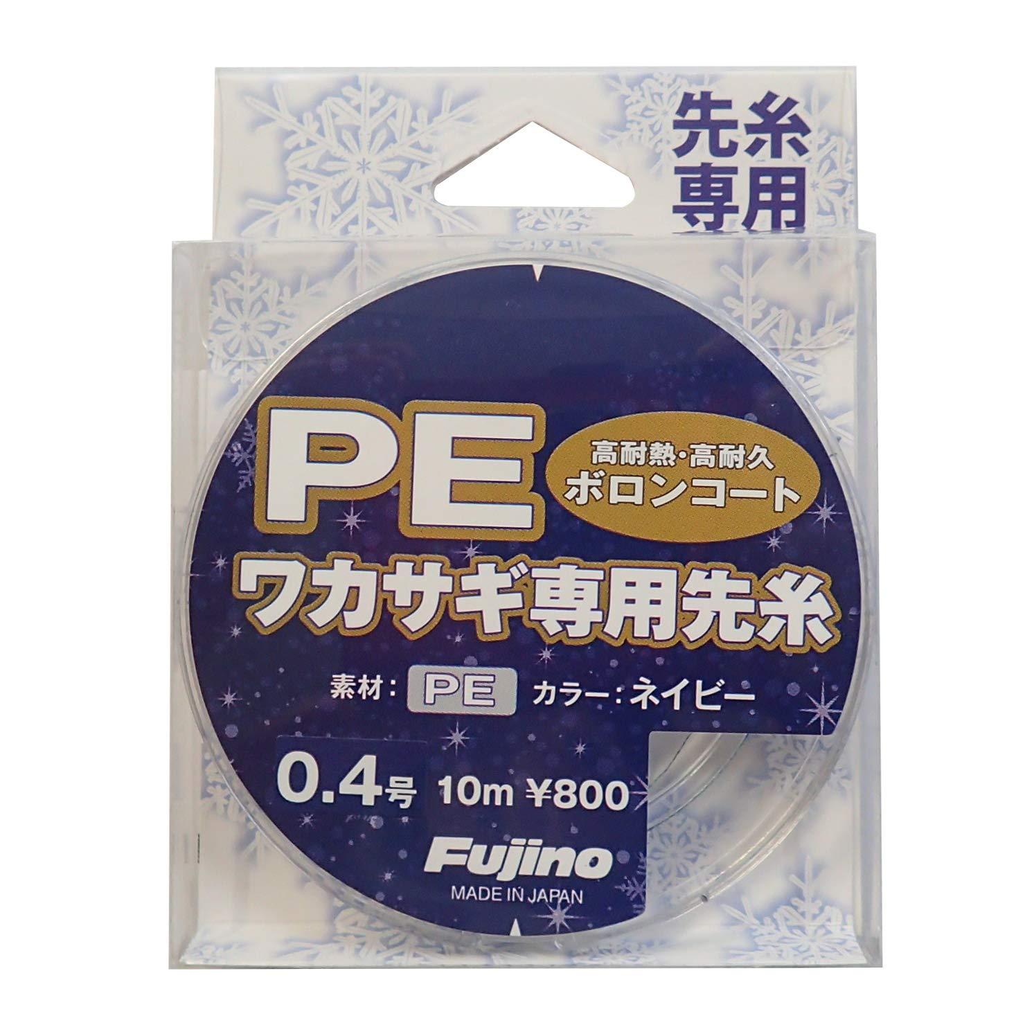 フジノライン PEワカサギ専用先糸 10m 0.4 ネイビー