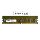 アドテック ADM2933D-R32GDAW Mac用 DDR4-2933 RDIMM 32GBx2枚 DR x4(ADM2933D-R32GDAW)(2)