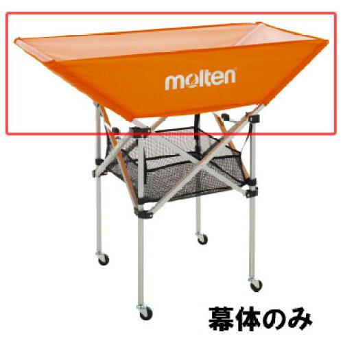 モルテン オリタタミヒラカタボールカゴ_ネット_ORG (BT0030O) モルテン オリタタミヒラカタボールカゴ_ネット_ORG (BT0030O)