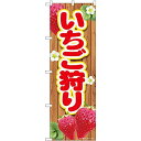 &nbsp;メーカー&nbsp;のぼり屋工房&nbsp;商品カテゴリ&nbsp;POP・のぼり＞のぼり旗用品&nbsp;発送目安&nbsp;3日〜4日以内に発送予定（土日祝除）&nbsp;お支払方法&nbsp;銀行振込・クレジットカード&nbsp;送料&nbsp;送料無料&nbsp;特記事項&nbsp;&nbsp;その他&nbsp;[文具・玩具】玩具]のぼりでアピール!