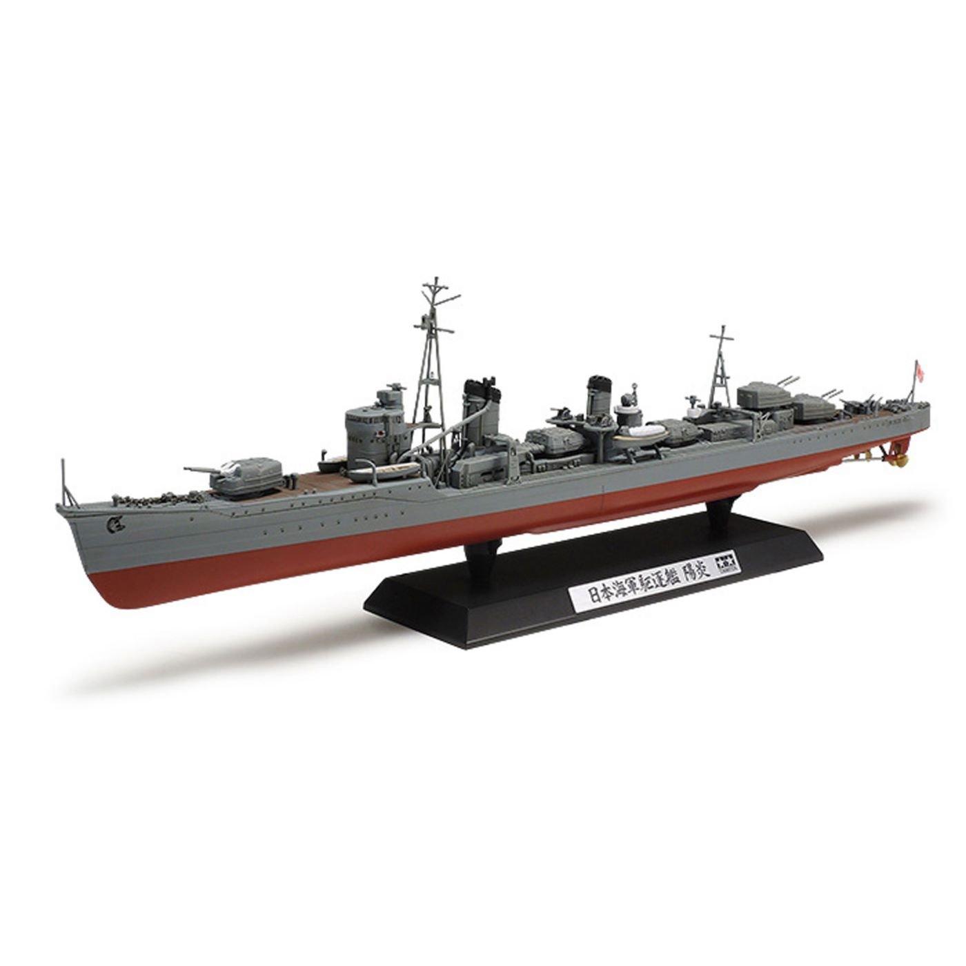 タミヤ 78032 1/350 日本海軍 戦艦陽炎/