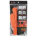 福徳産業 耐熱防炎パイル手袋