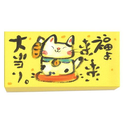 クラフトマンハウス(Craftmanhouse) 宝くじ箱(招猫) K1044 (1507529)