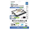 ELECOM エレコム Wacom One 液晶ペンタブレット13用フィルム ペーパーライク 反射防止 ケント紙タイプ 0 TB-WON13FLAPLL 1枚